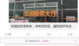 杭州唐女士最新爆料,揭秘某知名企业惊人内幕